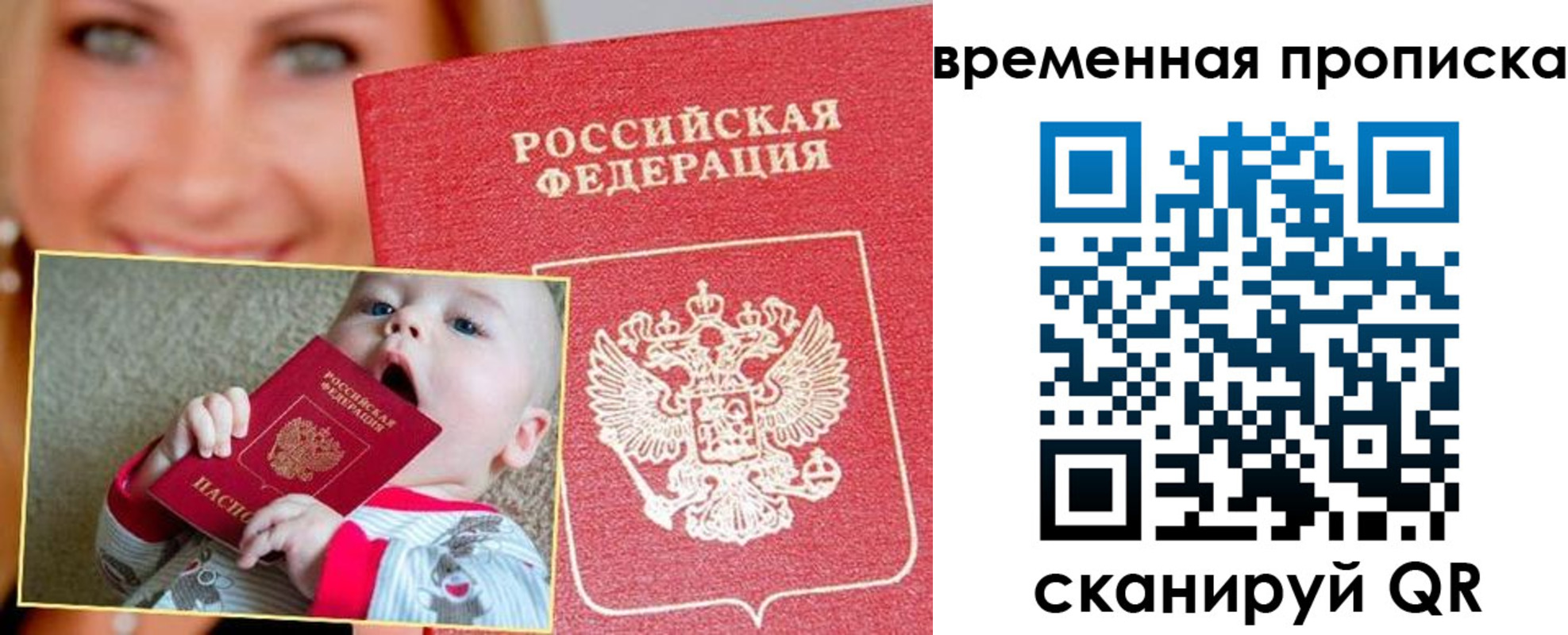 временная регистрация 2025 в Ненецком АО