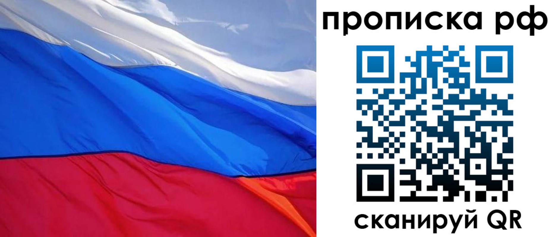 прописка для военкомата в Ненецком АО