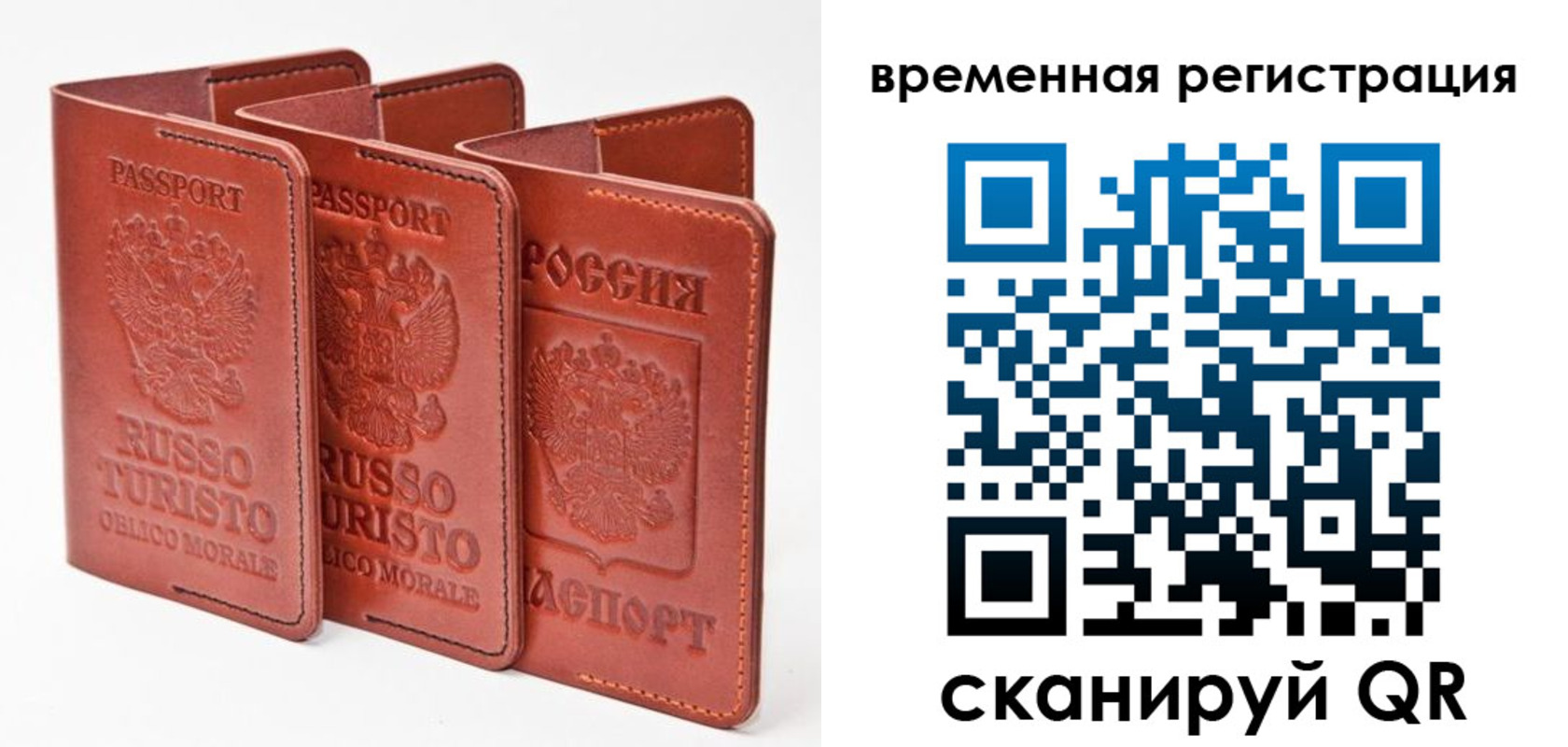 прописка 2025 в Ненецком АО