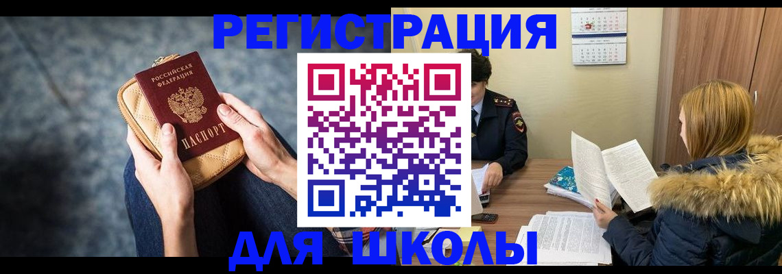 прописка 2025 в Ненецком АО