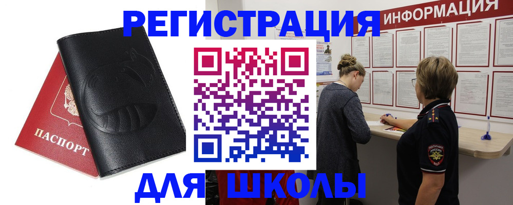 где прописаться в Ненецком АО