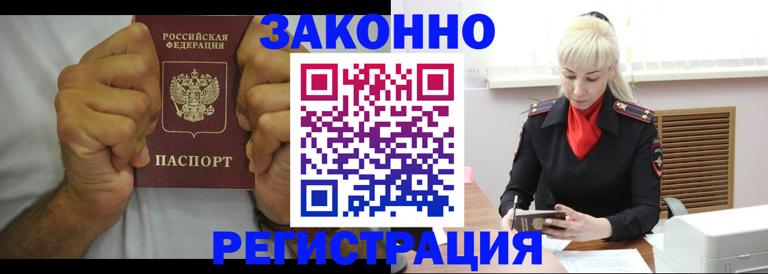 регистрация для школы в Ненецком АО