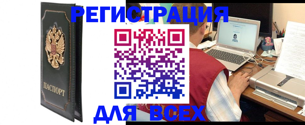 пропишу в квартире в Ненецком АО